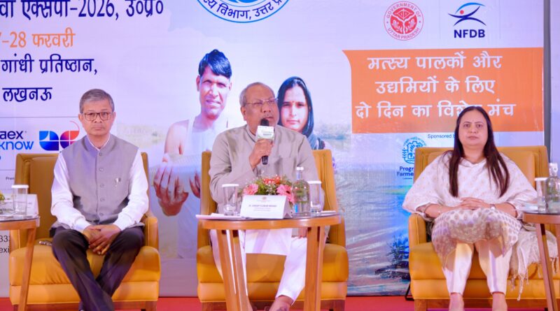 एक्सपो के द्वारा आधुनिक तकनीकों के प्रसार, उद्यमिता संवर्धन तथा मत्स्य पालकों की आय में वृद्धि हेतु समन्वित मंच उपलब्ध होगा -डा0 संजय कुमार निषाद