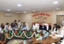 मण्डलायुक्त की अध्यक्षता में मण्डलीय समीक्षा बैठक हुई सम्पन्न