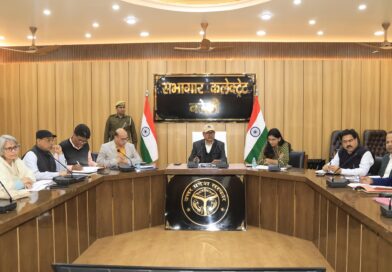 जिलाधिकारी ने विकास विभाग व सीएमआईएस पोर्टल के अंतर्गत निर्माण कार्यों से संबंधित सी.एम. डैशबोर्ड की करी समीक्षा