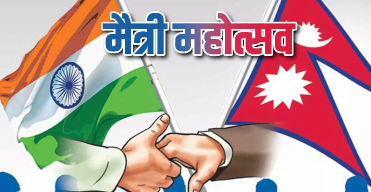 भारत-नेपाल मैत्री महोत्सव 2026 बना सांस्कृतिक एकता और पर्यटन प्रोत्साहन का महापर्व- जयवीर सिंह 