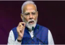 PM मोदी का बड़ा बयान: ‘रिफॉर्म एक्सप्रेस’ की रफ्तार से नहीं हूं संतुष्ट, प्राइवेट सेक्टर को दी मुनाफे से आगे सोचने की नसीहत