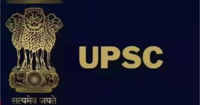 UPSC Result: UPSC का परिणाम घोषित: अनुज अग्निहोत्री बने देश के नए टॉपर, Top-10 में इन दिग्गजों ने मारी बाजी