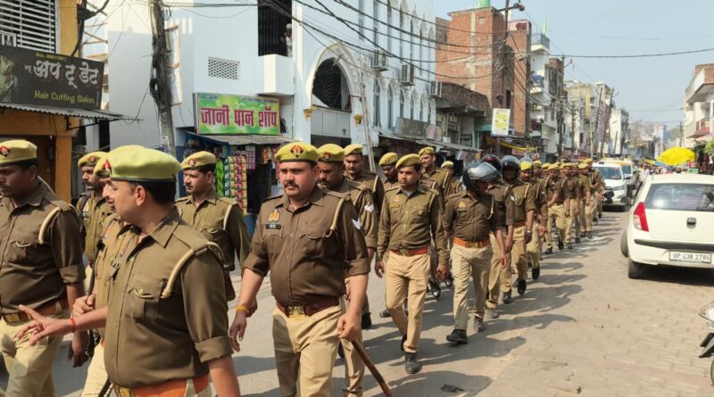 Gonda News: होली और रमजान को लेकर सख्त एक्शन मोड में पुलिस, एसपी विनीत जायसवाल ने किया फ्लैग मार्च