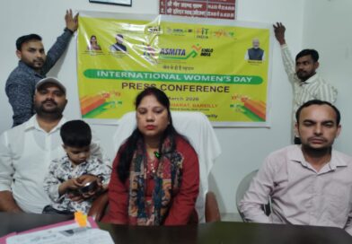 अंतरराष्ट्रीय महिला दिवस पर मेरा युवा भारत एवं खेलो इंडिया के समन्वय से होगा अस्मिता लीग का आयोजन