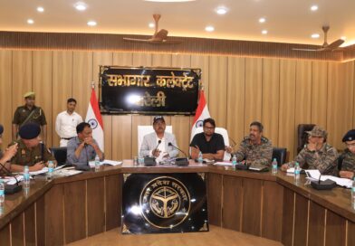 जिलाधिकारी ने भारतीय सेना की अग्निपथ योजना के तहत आर्मी भर्ती 2025-26 के आयोजन में आवश्यक व्यवस्थाओं के सम्बन्ध में की बैठक