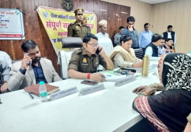 गोंडा में संपूर्ण समाधान दिवस: डीएम-एसपी ने सुनीं फरियादियों की समस्याएं, 7 अधिकारियों से मांगा स्पष्टीकरण