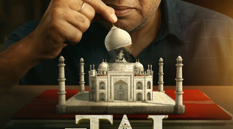 संगमरमर के पीछे छिपा है एक रहस्यः प्रेम कहानी या गुमशुदा राज?