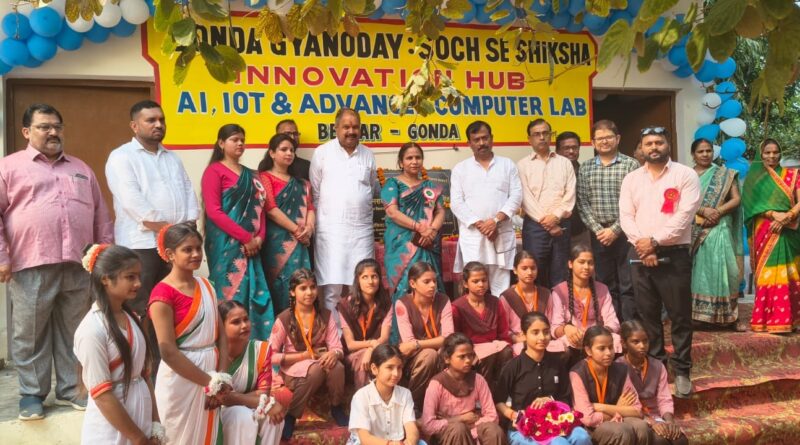 नारी सशक्तिकरण की ओर तकनीक का सशक्त कदम — गोंडा से एक प्रेरक शुरुआत