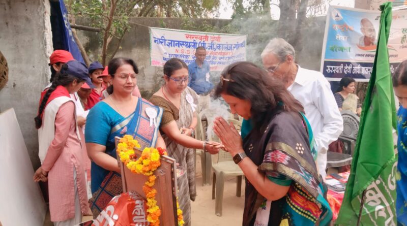 गोंडा में एनएसएस का सात दिवसीय विशेष शिविर शुरू, छात्राओं ने ‘युवा शक्ति’ थीम पर दिए सामाजिक जागरूकता के संदेश