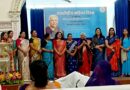 अंतर्राष्ट्रीय महिला दिवस पर विभिन्न क्षेत्रों की महिला प्रतिनिधियों को सम्मान