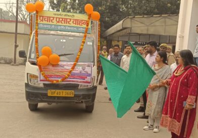 डीएम ने फार्मर रजिस्ट्री के प्रचार वाहन को दिखाई हरी झंडी, सभी किसानों को योजना से जोड़ने का अभियान तेज