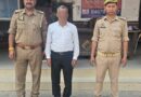 गोण्डा में टेंडर घोटाले पर पुलिस का एक्शन, डीसी निर्माण विद्या भूषण मिश्रा गिरफ्तार
