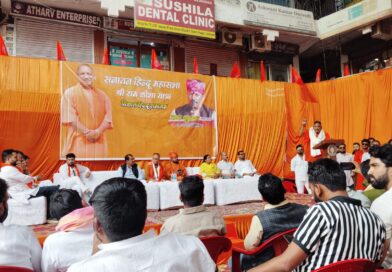 लखनऊ में हिंदू नववर्ष पर सनातन हिन्दू महासभा की भव्य एवं ऐतिहासिक महारैली का आयोजन, जयघोषों से गूंजा शहर, पुष्प वर्षा से स्वागत 