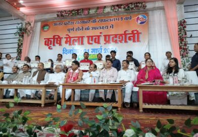 गोण्डा में ‘नवनिर्माण के 9 वर्ष’ पर कृषि मेला: प्रभारी मंत्री ने किया उद्घाटन, किसानों को योजनाओं का मिला लाभ