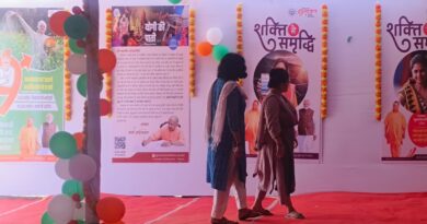 उ.प्र. सरकार के सफलतम नवनिर्माण के नौ वर्ष पूर्ण होने पर सूचना एवं जनसंपर्क विभाग द्वारा चित्र प्रदर्शनी का आयोजन