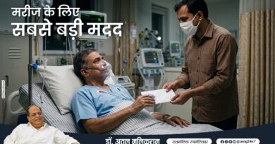 अस्पताल जाने से पहले इन बातों का खास ध्यान रखकर बनें ‘मरीज के लिए सबसे बड़ी मदद’ – डॉ अतुल मलिकराम (राजनीतिक रणनीतिकार)