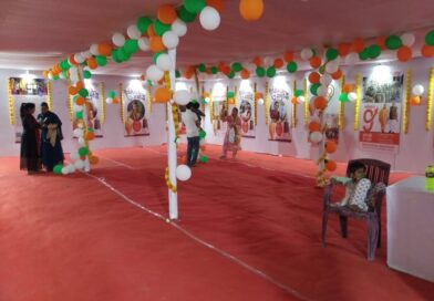 हार्टमैन मेला ग्राउंड में सरकार के नौ वर्ष पूर्ण होने पर उपलब्धियों पर आधारित प्रदर्शनी का समापन