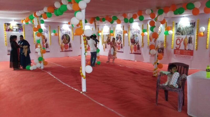 हार्टमैन मेला ग्राउंड में सरकार के नौ वर्ष पूर्ण होने पर उपलब्धियों पर आधारित प्रदर्शनी का समापन