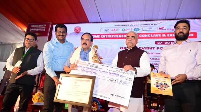 यूपी में MSME प्रादेशिक पुरस्कार 2025-26: हेल्थकेयर सेक्टर में डॉ. ओ. एन. पांडेय को मिला प्रदेश स्तरीय सम्मान