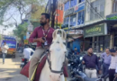 पेट्रोल की किल्लत के बीच अनोखी तस्वीर: बुलेट छोड़ घोड़े पर सवार होकर ऑफिस पहुंचा बैंककर्मी, देवास में लोग रह गए हैरान