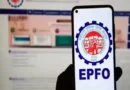 प्राइवेट कर्मचारियों के लिए बड़ी खबर, EPFO ने किया ब्याज दरों का ऐलान