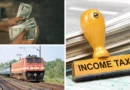 1 अप्रैल से लागू होंगे इनकम टैक्स, बैंकिंग और रेलवे के 7 बड़े बदलाव; आपकी जेब पर पड़ेगा सीधा असर