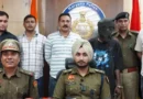 मोबाइल लूटने के लिए युवक की हत्या, पंचकूला पुलिस ने मुख्य आरोपी के बाद नाबालिग साथी को भी दबोचा
