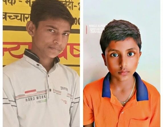 गोंडा के दो छात्रों ने राष्ट्रीय आय एवं योग्यता आधारित परीक्षा में लहराया परचम, विद्यालय का नाम रौशन