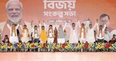 पश्चिम बंगाल : PM ने आखिरी रैली में दी पांच गारंटी, ‘पढ़ाई, लिखाई और दवाई हमारी प्राथमिकता’