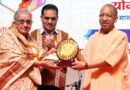 CM योगी ने पद्म पुरस्कार से सम्मानित विभूतियों और आकाशवाणी के वरिष्ठ लोक सेवा प्रसारकों को किया सम्मानित