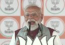 बंगाल चुनाव : PM मोदी ने ममता सरकार पर साधा निशाना, बोले- झालमुड़ी मैंने खाई, ‘झाल’ TMC को लगी