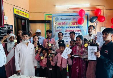 कम्पोजिट विद्यालय इमामबाड़ा मे संपन्न हुआ वार्षिक उत्सव