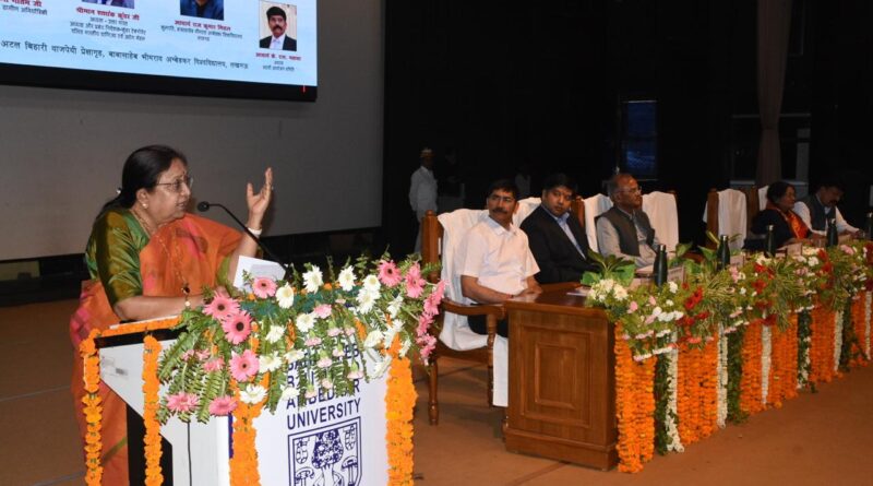 बाबासाहेब भीमराव अम्बेडकर विश्वविद्यालय में चार दिवसीय ‘अम्बेडकर जयंती’ तथा ‘विश्वविद्यालय स्थापना दिवस समारोह’ का हुआ समापन