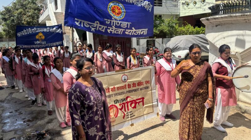 नारी शक्ति वंदन अधिनियम के प्रचार को लेकर गोण्डा में जागरूकता अभियान, 400 छात्राओं ने लिया हिस्सा
