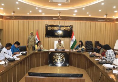 जिलाधिकारी ने फार्मर रजिस्ट्री की प्रगति की करी समीक्षा