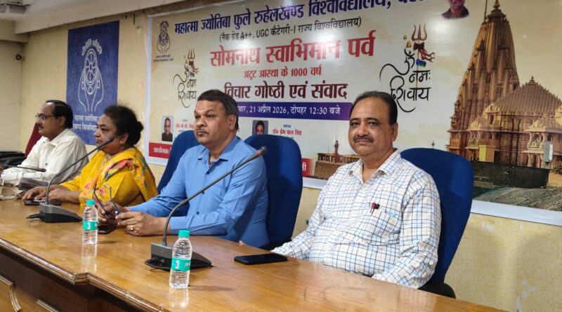 “सोमनाथ स्वाभिमान पर्व” के अवसर पर शिक्षा विभाग में विचार गोष्ठी एवं संवाद कार्यक्रम का सफल आयोजन