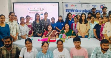 बाबासाहेब भीमराव अम्बेडकर विश्वविद्यालय में पोषण पखवाड़ा के अंतर्गत हुआ कार्यक्रम का आयोजन