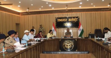 जिला स्तरीय समिति,जिला पर्यावरण समिति, जिला वृक्षारोपण समिति व जिला गंगा समिति की बैठक हुई संपन्न        