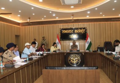 जिला स्तरीय समिति,जिला पर्यावरण समिति, जिला वृक्षारोपण समिति व जिला गंगा समिति की बैठक हुई संपन्न        