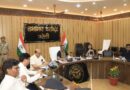 जिलाधिकारी की अध्यक्षता में विकास कार्यों की समीक्षा बैठक हुई आयोजित