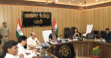 जिलाधिकारी की अध्यक्षता में विकास कार्यों की समीक्षा बैठक हुई आयोजित