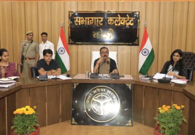 जिलाधिकारी ने अन्नपूर्णा भवनों के निर्माण हेतु स्थलों का चयन एवं खाद्य तथा रसद विभाग की योजनाओं की करी मासिक समीक्षा