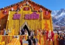 ‘हर-हर महादेव’ के जयकारों के साथ खुले केदारनाथ धाम के कपाट, वीडियो-रील बनाने पर रोक
