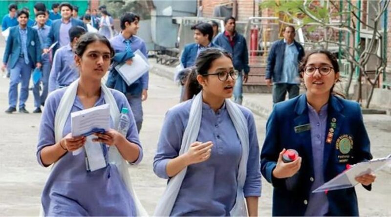 CBSE 12वीं रिजल्ट 2026 घोषित, 85.20 फीसदी छात्र हुए पास, जानें कैसे और कहां चेक करें अपना परिणाम