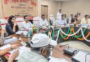 मण्डलायुक्त की अध्यक्षता में मण्डलीय समीक्षा बैठक हुई आयोजित