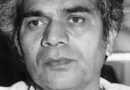 समाजवादी विचारधारा के प्रखर स्तंभ मधु लिमये को जयंती पर नमन, विजय कुमार लाल श्रीवास्तव बोले—उनके आदर्शों पर चलकर ही बचेगा लोकतंत्र और नागरिक अधिकार
