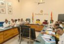 जिलाधिकारी की अध्यक्षता में विकास कार्यों की व्यापक समीक्षा बैठक आयोजित