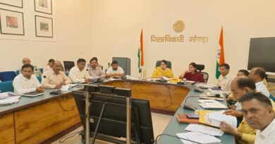 जिलाधिकारी की अध्यक्षता में विकास कार्यों की व्यापक समीक्षा बैठक आयोजित