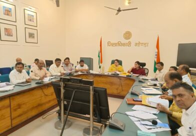 जिलाधिकारी की अध्यक्षता में विकास कार्यों की व्यापक समीक्षा बैठक आयोजित