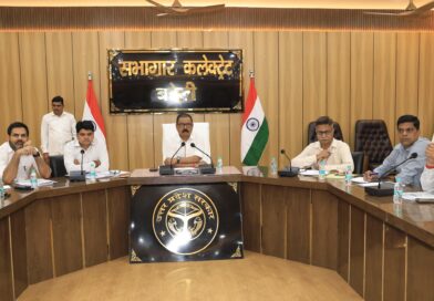 जिलाधिकारी ने आगामी जनगणना के दृष्टिगत स्व गणना के प्रचार-प्रसार के संबंध में की बैठक